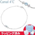 リボン済&紙袋カナル4°c...