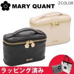 マリークワント マリクワ メイクボックス ポーチ バニティ 化粧 ボックス ギフト レディース シンプルエンボスデイジー MARY QUANT クリスマス