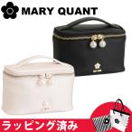  Mary Quant Мали kwa ящик для косметики сумка vanity vanity подарок женский safia-no жемчуг MARY QUANT