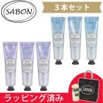 サボン SABON フェイスポリッシャー 