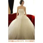 花嫁ウエディングドレス 編み上げタイプ ウエディングドレス 二次会 /白/結婚式