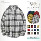 チェックシャツ メンズ ネルシャツ シャツ チェック柄 長袖シャツ カジュアルカップル 服 秋服 秋 春服