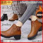 【人気商品】ブーツ レディース ショート フラット ジッパー かわいい おしゃれ ステッチ ベルトデザイン ローヒール 秋冬歩きやすい カジュアル 大きいサイズ