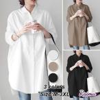 【人気商品】シャツワンピース レディース ロング 長袖 ワンピース シンプル シャツ ワンピシリーズ 『シンプルロングシャツワンピ』30代 40代 50代