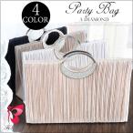 パーティーバッグ 結婚式 パーティー 二次会 披露宴 お呼ばれ クラッチバッグ フォーマル