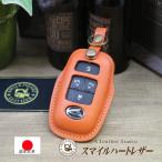  Daihatsu Tanto Custom Tanto 650 зажигание есть и т.п. "умный" ключ кейс натуральная кожа название inserting бесплатный [ прием заказа сборный ]