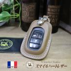  Honda новая модель Vezel Civic Step WGN новая модель NBOX и т.п. Europe производство кожа [vo- Epson ]. использован натуральная кожа "умный" ключ кейс [ прием заказа сборный ]