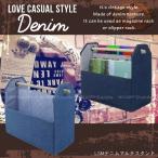 マガジンラック おしゃれ デニム/ LSM マルチスタンド