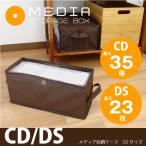 cd место хранения / носитель информации место хранения box CD размер M2-CD