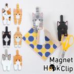  магнит крюк зажим [.. комплектация бесплатная доставка ]/ магнит магнит крюк смартфон подставка зажим мелкие вещи ключ память прекращение рефрижератор офис вход дверь .. кошка 