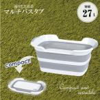 складной мульти- ванна 27L NBH18831 / ванна складной soft compact место хранения дренаж штекер домашнее животное водные развлечения присоединение класть уличный мытье . пара горячая вода мягкость 