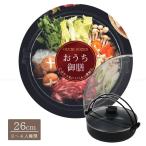 おうち御膳 ふっ素加工IH対応ガラス