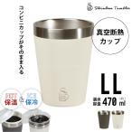 インサートカップ用カップホルダー