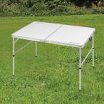 la four Real mi two way стол LL[ регулировщик есть ]120×80cm UC-509