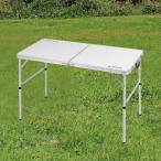 la four Real mi two way стол M[ регулировщик есть ]120×60cm UC-510