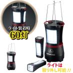 li Move LED фонарь DX UK-4004