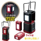 li Move LED фонарь DX[ Mini ] UK-4005
