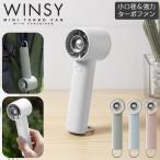  wing ji-USB заряжающийся Mini турбо вентилятор [ compact рейс ]/ портативный вентилятор маленький размер Mini настольный портативный вентилятор мощный USB зарядка . средний .kalabina есть подставка есть 