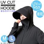 UV cut Parker половина Fiesta ip[ compact рейс ]/ Parker UV cut с козырьком . капот маска для лица защита покрытие шея защита ультрафиолетовые лучи меры 