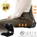  прекрасный осанка поддержка стул s one Lupo ruta60217 / осанка корректирующий поддержка стул - стул стул стол Work осанка улучшение "дышит" складной перевозка руль имеется 