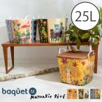 baquet M Nathalie Lete バケット 25L / stacksto,  バスケット カゴ 収納 ナタリー レテ コラボ アーティスト アート インテリア スタックストー