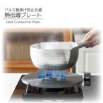 ... plate алюминиевый ожоги предотвращение таган черный [.. комплектация бесплатная доставка ]/ алюминиевый ожоги предотвращение таган ручка имеется пассажирский чувство уверенности кастрюля сковорода кухонная утварь 