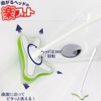  приятный Fit автобус очиститель 30037 / ванна ванна уборка щетка губка head мягкий поворачивает Fit брать . изменение портативный потолок стена приятный . осанка легкий в использовании 