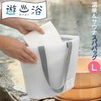 .. горячие источники & sauna spa сумка L 30073 [.. комплектация бесплатная доставка ]/ горячие источники sen горячая вода sauna spa сумка портфель ручная сумка большая сумка ... "дышит" ячеистая сеть 