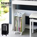  tower tower Yamazaki реальный индустрия / фортепьяно внизу музыкальное сопровождение место хранения Wagon [ бесплатная доставка ]/ музыкальное сопровождение фортепьяно внизу место хранения Wagon боковой Wagon с роликами . подставка полки глаз ..