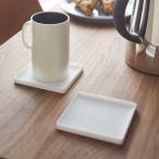 ショッピングタワー タワー tower 山崎実業 / コースター おしゃれ / 立体コースター 角型 「普通郵便送料無料」