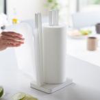 片手で切れるキッチンペーパーホルダー プレート 03260 / ホワイト Plate 「送料無料」