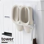  магнит автобус ботинки держатель tower 