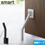  Smart smart Yamazaki реальный индустрия / лента . приклеивание присоединение . складной дверной стопор длинный / дверной стопор двусторонний лента тонкий длинный простой вход дверь "свободные руки" 