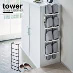  tower tower Yamazaki реальный индустрия / стойка для обуви дверь &amp;.... тип подставка для тапочек / тапочки место хранения подставка .... дверь для крюк тонкий компактный стена объединение 