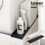  tower tower Yamazaki реальный индустрия / стиральная машина водонепроницаемый хлеб сверху подставка / стиральная машина подставка прачечная подставка щель место хранения прачечная место хранения стиральная машина водонепроницаемый хлеб осушение .