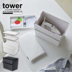  tower tower Yamazaki реальный индустрия / утюг .. возможен крышка имеется утюг кейс для хранения [ бесплатная доставка ]/ утюг кейс для хранения гладильная доска tray панель 