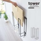  tower tower Yamazaki реальный индустрия / wall ржавчина держатель / картон держатель wall подставка стена поверхность место хранения ржавчина держатель . источник мусор 