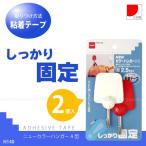 ニューカラーハンガーA型 /H-140