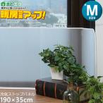NEW 冷気ストップパネル M / E1402 / 窓 腰高窓 取り外し簡単
