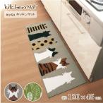 mysa кухонный коврик 45×120cm / кухонный коврик модный стирка OK скольжение прекращение есть пол подогрев соответствует незначительный . починка простой. . вода водоотталкивающий всесезонный холодозащитный 