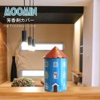 MOOMIN ароматические средства покрытие / Moomin snaf gold little miinyoronyoro... house кухня living ароматические средства BOX box спрей глаз . расческа покрытие место хранения 
