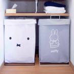 miffy складной .. корзина для белья горизонтальный / Miffy Boris корзина для белья стирка корзина большая вместимость водонепроницаемый складной .. мелкие вещи место хранения мусорка мусорная корзина 