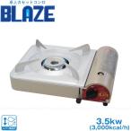  microcomputer ro* Blaze KC-338 / портативная плита настольная плитка баллон сжатого газа мощный высокий калории кухонная утварь 