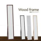  из дерева подставка для зеркала / новый B