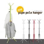 不二貿易 パイプポールハンガー 高さ176cm スチール ホワイト 92414