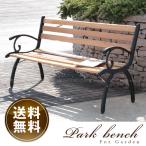  park bench 81052 [ бесплатная доставка ]