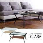  стекло living стол Crea [ бесплатная доставка ]