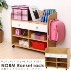 NORM ранец подставка широкий WH×NA 97606 [ бесплатная доставка ]