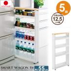  Smart Wagon Fit WT55 5 ступенчатый F2543 / кухонные тележки тонкий место хранения подставка Wagon .. промежуток щель ... мелкие вещи место хранения скользящий с роликами настольный держатель 