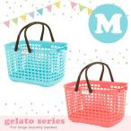 Yahoo! Yahoo!ショッピング(ヤフー ショッピング)「在庫処分」洗濯かご おしゃれ /  ジェラートバスケットM F30922